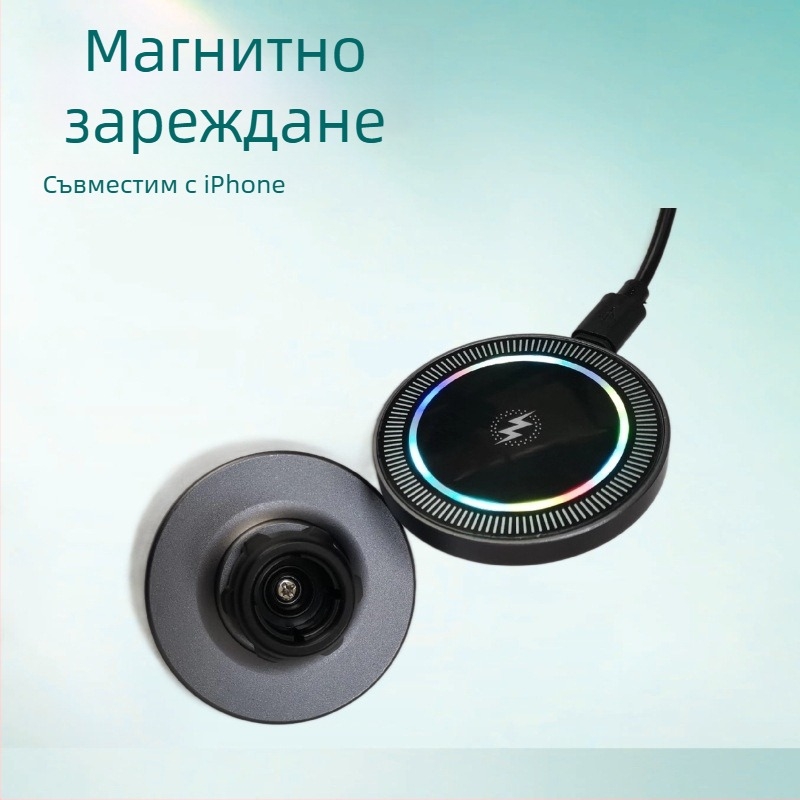 Автомобилно магнитно безжично зарядно за държач на телефон — метална стойка, 15W максимум, PD бързо зареждане, Qi съвместимо