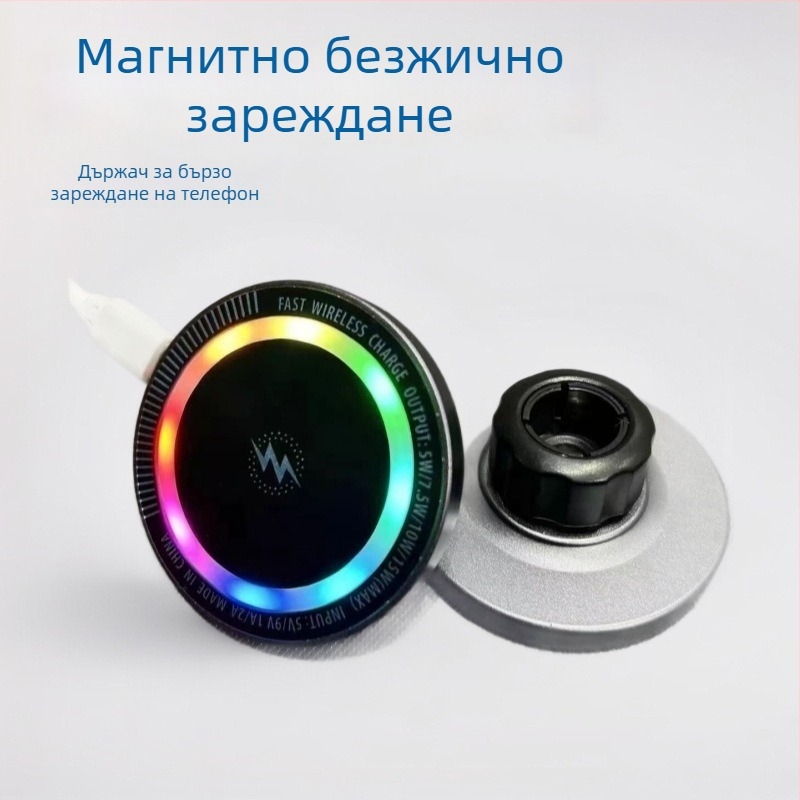 Автомобилно магнитно безжично зарядно за държач на телефон — метална стойка, 15W максимум, PD бързо зареждане, Qi съвместимо
