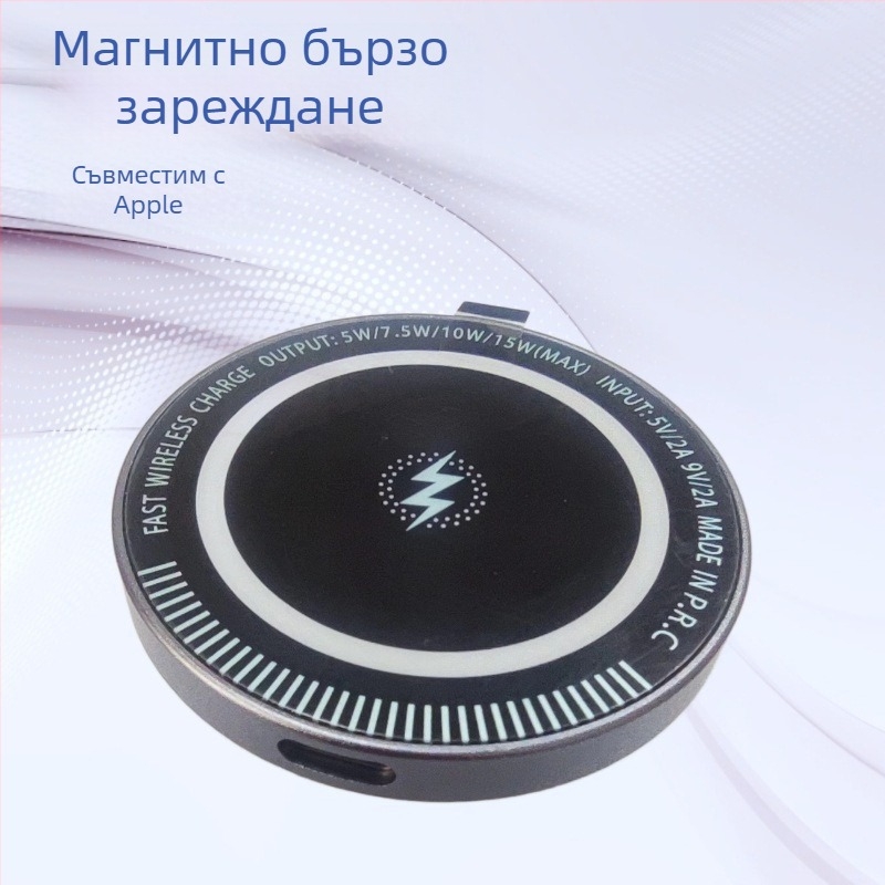 Автомобилно магнитно безжично зарядно за държач на телефон — метална стойка, 15W максимум, PD бързо зареждане, Qi съвместимо