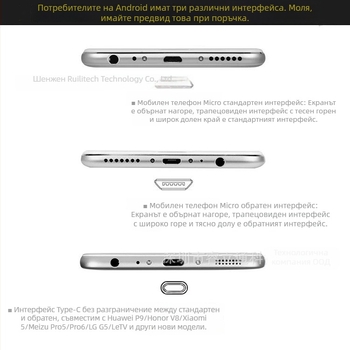 Безжичен приемник за зареждане патч за iPhone 6S/7 и Samsung, Qi стандарт, Type-C, магнитно зареждане, AFC протокол, 10W изход