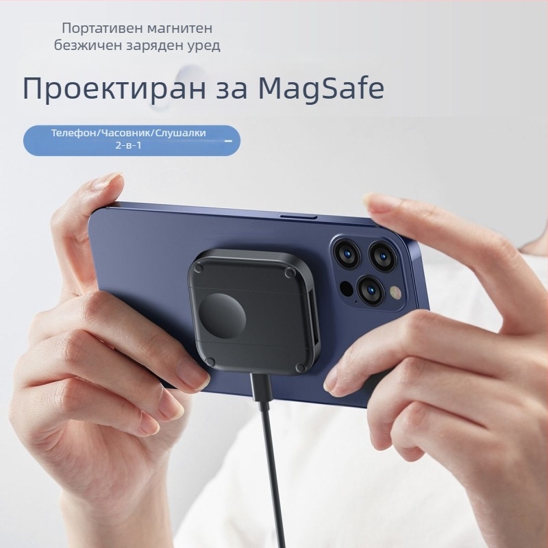 Магнитен безжичен заряден държач, 2-в-1 едновременно зареждане на две устройства, максимална мощност 15W, изход 5V/9V/12V, стойка за зареждане