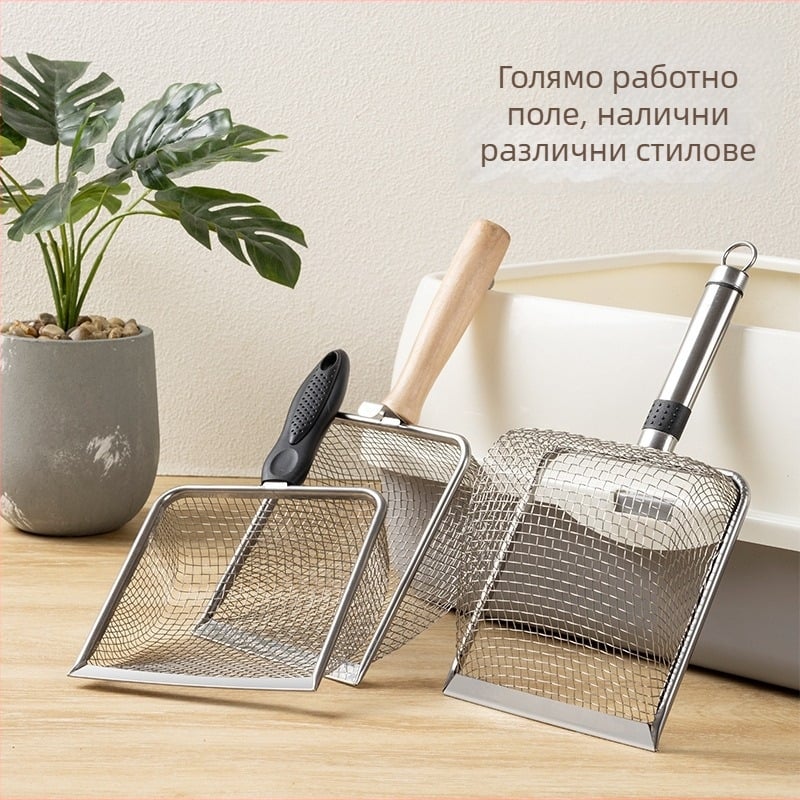 Метална лъжичка за котешка тоалетна с дървена дръжка и фини дупки