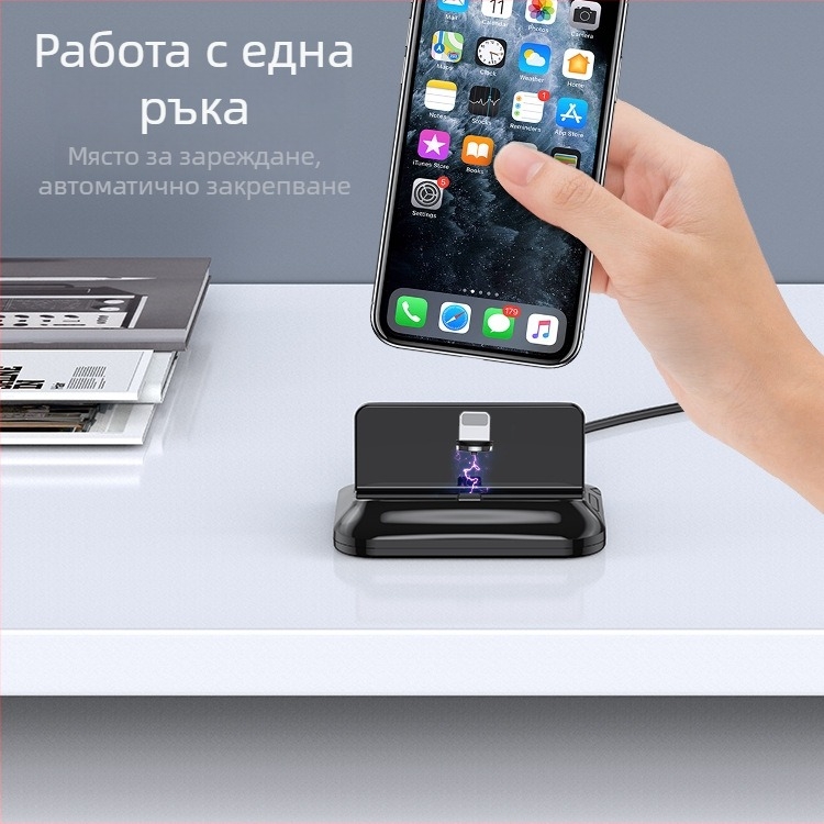 Магнитна база за зареждане и държач за телефон, три в едно, за Android с Type-C кабел; QC2.0 протокол на зареждане; изходна мощност 9W; изходен ток 2A; обща мощност 10W