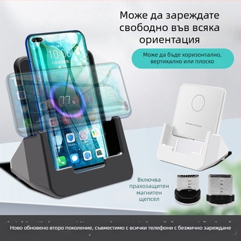 Безжично бързо зарядно за смартфони с магнитно зареждане, QC4.0, 15W