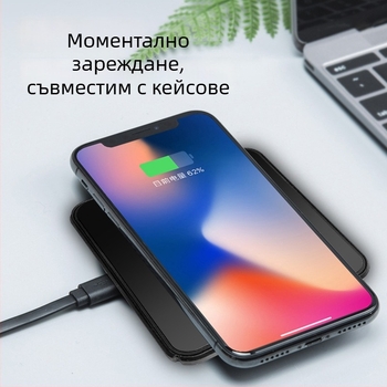 Безжично бързо зарядно за смартфони с магнитно зареждане, QC4.0, 15W