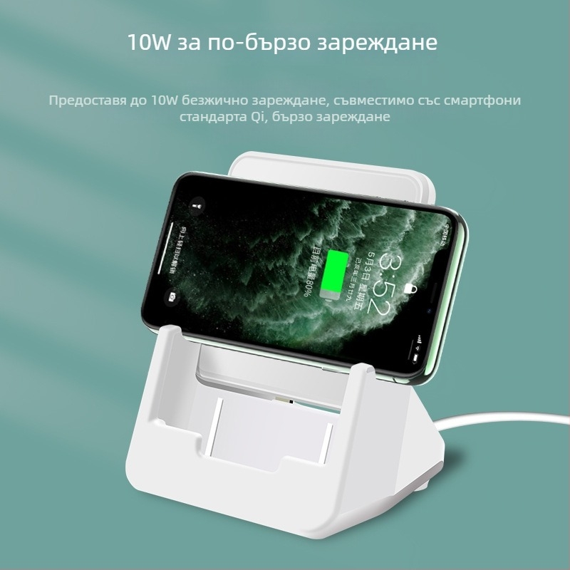 Безжично бързо зарядно за смартфони с магнитно зареждане, QC4.0, 15W