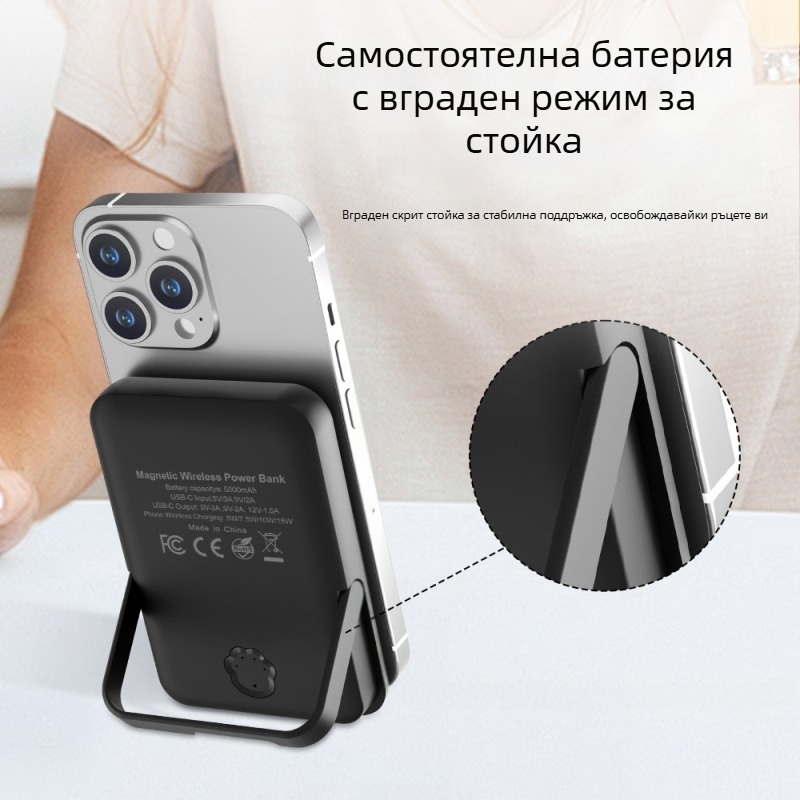 Магнитно зарядно устройство три в едно с безжично зареждане и държач за телефон — 15W изход, 22W обща мощност, PD бързо зареждане