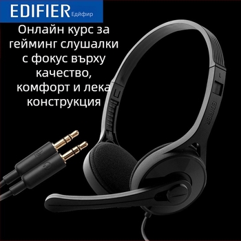 Edifier/Ramblers K550 жични гейминг слушалки с микрофон, 300 г