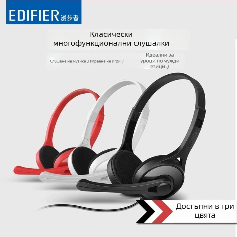 Edifier/Ramblers K550 жични гейминг слушалки с микрофон, 300 г