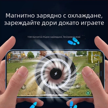 Магнитно безжично зарядно за iPhone 12–17, Qi2, 15W бързо зареждане, QC3.0, пънк стил