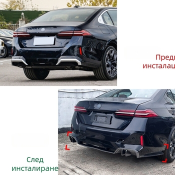 MP задна устна спойлер за BMW 5 Series I5 G60 M Sport Overseas Edition – ABS материал, монтаж към задния ръб, 2024+