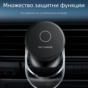 MagSafe автомобилно безжично зарядно устройство 15W с магнитен държач за телефон и навигационна стойка, QC3.0 бързо зареждане