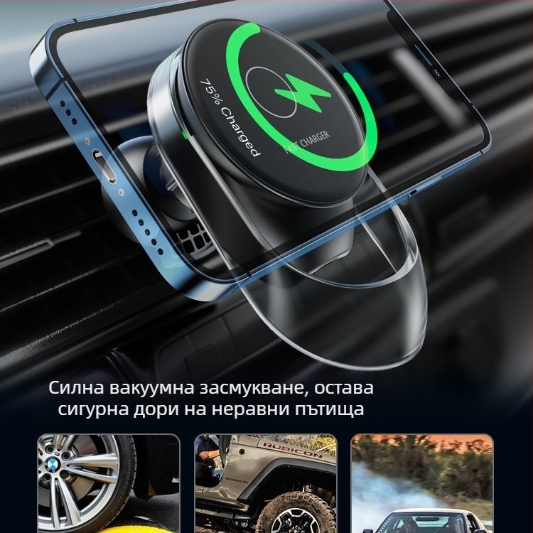 MagSafe автомобилно безжично зарядно устройство 15W с магнитен държач за телефон и навигационна стойка, QC3.0 бързо зареждане