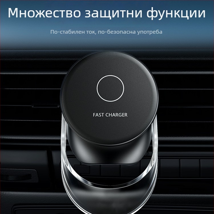 MagSafe автомобилно безжично зарядно устройство 15W с магнитен държач за телефон и навигационна стойка, QC3.0 бързо зареждане