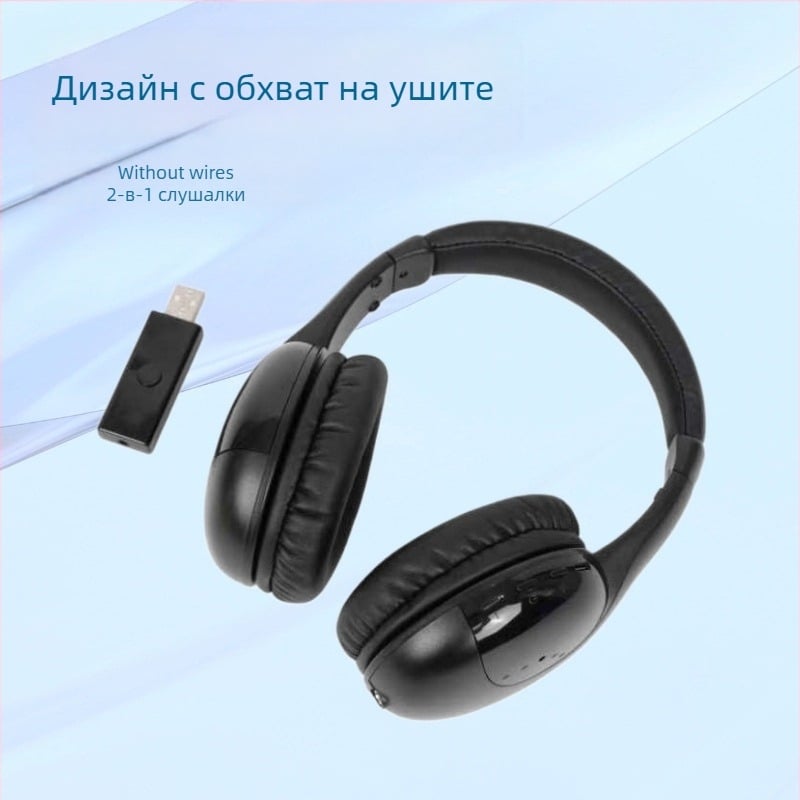 Безжични телевизионни слушалки A-66; честотен обхват 20 Hz–20 kHz; импеданс 32 Ω; конектор 3,5 мм