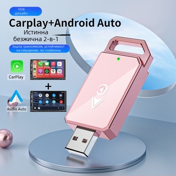 CarPlay безжичен адаптер за автомобили, модел 4129, USB-C/USB интерфейс, алуминиева сплав + TPU, тегло 50 g, съвместим с CarPlay или аудио система