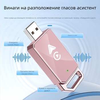 CarPlay безжичен адаптер за автомобили, модел 4129, USB-C/USB интерфейс, алуминиева сплав + TPU, тегло 50 g, съвместим с CarPlay или аудио система