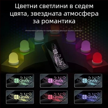 CarPlay адаптер C8 • четириядрен процесор • 1 GB RAM • USB интерфейс • за оригинална кабелно към безжично CarPlay свързаност