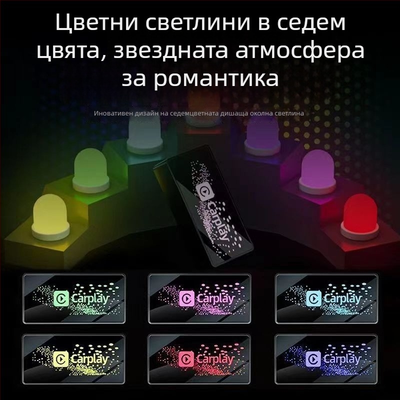 CarPlay адаптер C8 • четириядрен процесор • 1 GB RAM • USB интерфейс • за оригинална кабелно към безжично CarPlay свързаност
