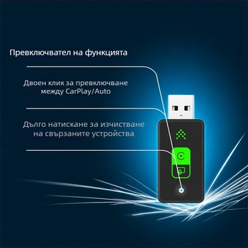 Smart deer Z-5 Безжичен CarPlay/Android Auto адаптер за автомобил, USB интерфейс, пластмасов корпус, адаптивна резолюция, съвместим с автомобили, поддържащи кабелен CarPlay/Android Auto