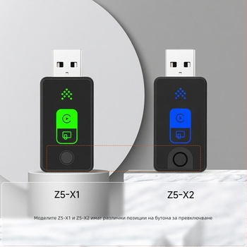 Smart deer Z-5 Безжичен CarPlay/Android Auto адаптер за автомобил, USB интерфейс, пластмасов корпус, адаптивна резолюция, съвместим с автомобили, поддържащи кабелен CarPlay/Android Auto