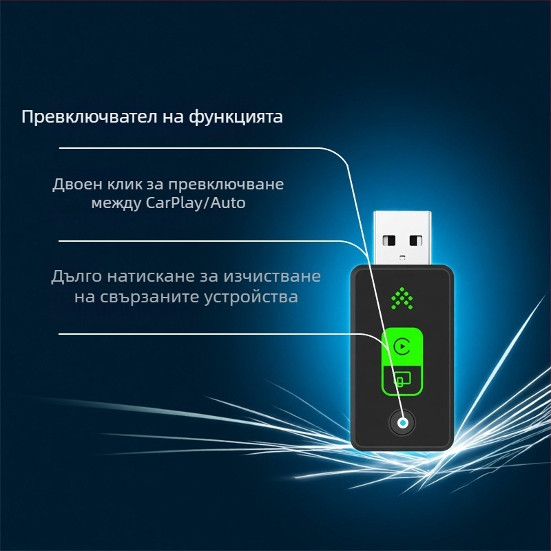 Smart deer Z-5 Безжичен CarPlay/Android Auto адаптер за автомобил, USB интерфейс, пластмасов корпус, адаптивна резолюция, съвместим с автомобили, поддържащи кабелен CarPlay/Android Auto