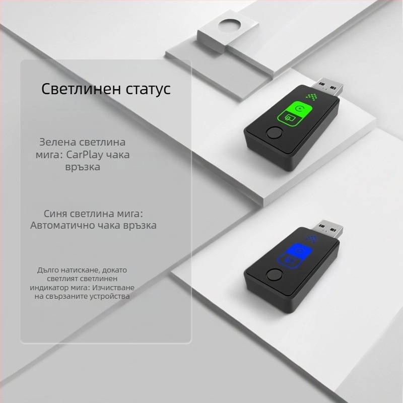 Smart deer Z-5 Безжичен CarPlay/Android Auto адаптер за автомобил, USB интерфейс, пластмасов корпус, адаптивна резолюция, съвместим с автомобили, поддържащи кабелен CarPlay/Android Auto