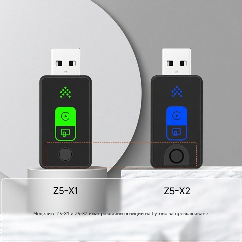 Smart deer Z-5 Безжичен CarPlay/Android Auto адаптер за автомобил, USB интерфейс, пластмасов корпус, адаптивна резолюция, съвместим с автомобили, поддържащи кабелен CarPlay/Android Auto