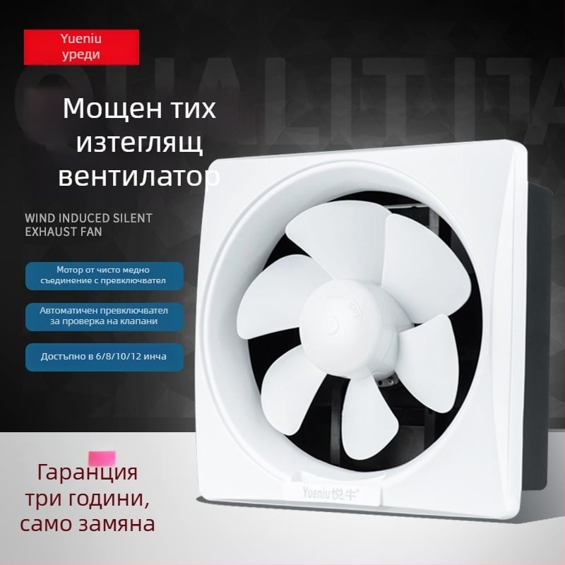 Вентилатор за баня — окачен монтаж, 220 V, механично управление, модели APB-15/APB-20/APB-25/APB-30