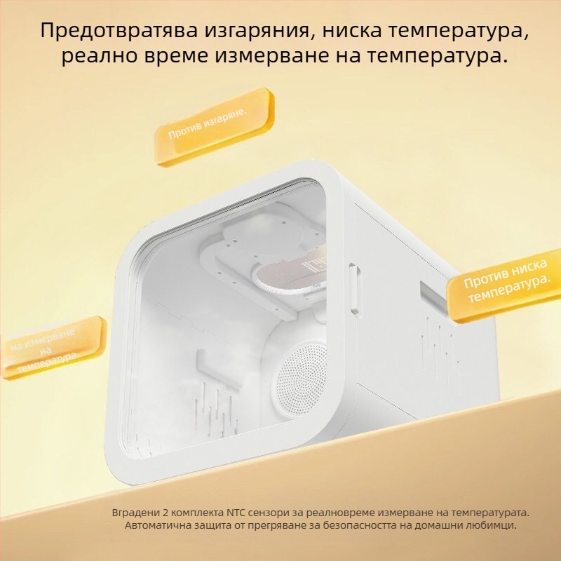 Сушилна кутия за домашни любимци с DC мотор, 220V, под 1000W, модел средно-голям