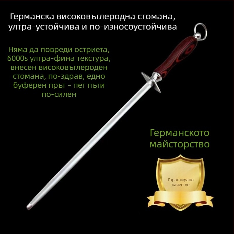 Ръчна шлифовъчна пръчка за ножове от въглеродна стомана – специално за месари, модерен минималистичен стил, печатано лого