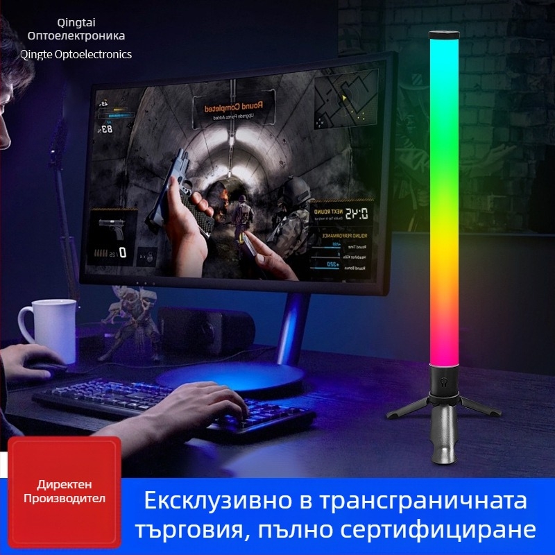 RGB звукоактивна настолна лампа с USB-C захранване, музикален режим и ритмично осветление; подходяща за бюро или подова стойка.