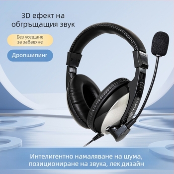 Игрални слушалки с 40 мм драйвери, USB връзка, кабел 1,8 м, честотен диапазон 20–20 kHz, микрофон