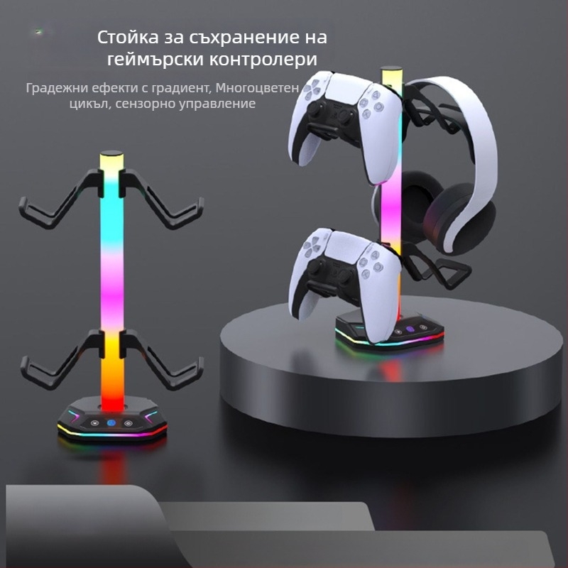 RGB осветена 4-в-1 стойка за дисплей за контролери PS4/PS5/Xbox/Switch и слушалки; ABS корпус; премахващ се USB порт за зареждане.