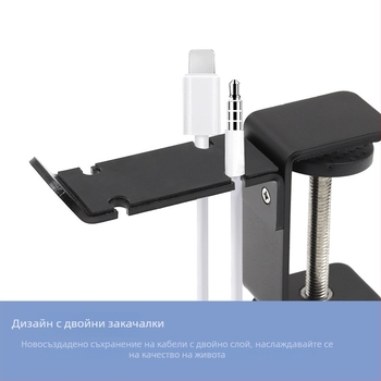 Настолен стенд за слушалки с двойни куки, въртене на 360°, метална конструкция, без пробиване