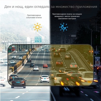 Chaoshuhe Автомобилни слънцезащитни очила за шофьора с антизаслепяване, ABS+акрил, телескопично монтиране, универсално приложение