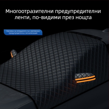 Слънцезащитна щора за предното стъкло на автомобил - телескопична, универсална монтаж, алуминизиран филм + памук с покритие + черно нетъкано, 465 g, Удебелен оригинален стил (Материал: алуминизиран филм + памук с покритие + черно нетъкано; Монтаж: телескоп