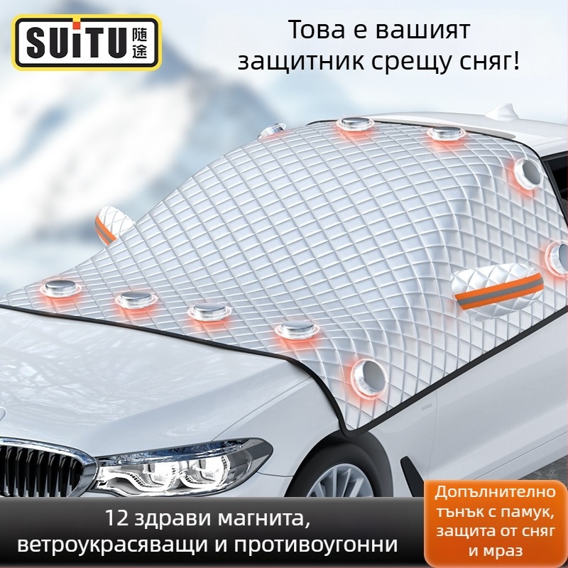 Слънцезащитна щора за предното стъкло на автомобил - телескопична, универсална монтаж, алуминизиран филм + памук с покритие + черно нетъкано, 465 g, Удебелен оригинален стил (Материал: алуминизиран филм + памук с покритие + черно нетъкано; Монтаж: телескоп