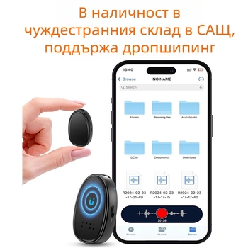 L-JOY Z21 Записваща писалка — Едно натискане за запис, WAV, 200 часа, TF карта, USB 2.0