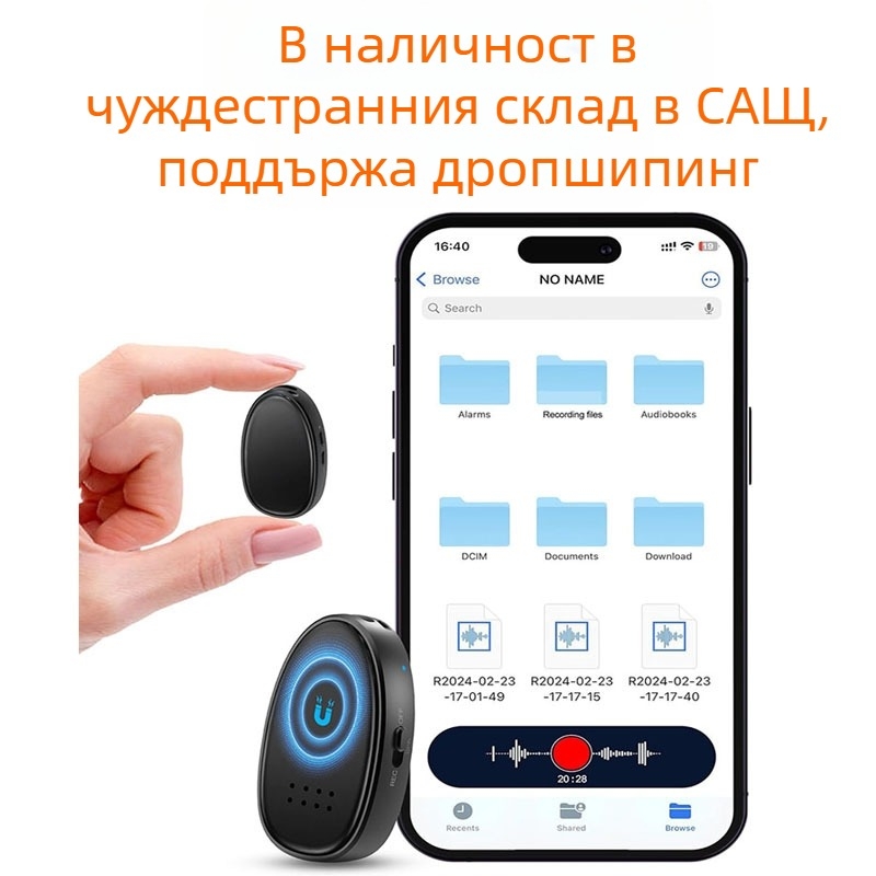 L-JOY Z21 Записваща писалка — Едно натискане за запис, WAV, 200 часа, TF карта, USB 2.0