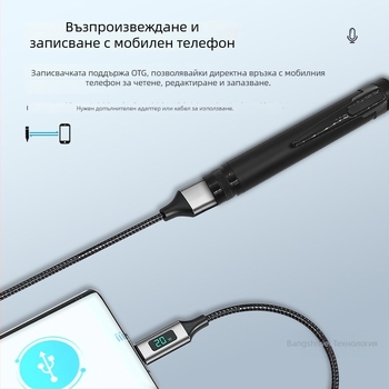 Дигитален диктофон във формат на писалка, запис с едно натискане, WAV формат, USB 2.0, TF карта памет, стоманен корпус