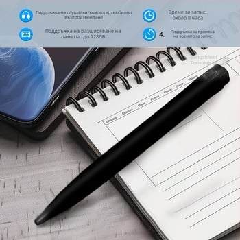 Дигитален диктофон във формат на писалка, запис с едно натискане, WAV формат, USB 2.0, TF карта памет, стоманен корпус