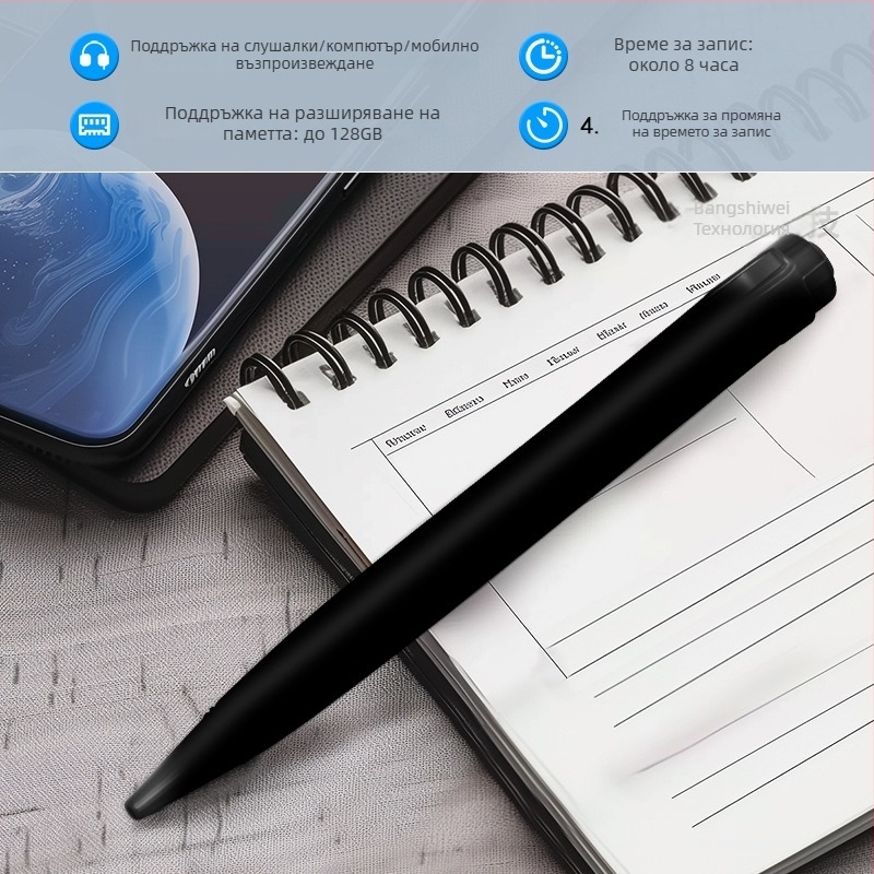Дигитален диктофон във формат на писалка, запис с едно натискане, WAV формат, USB 2.0, TF карта памет, стоманен корпус