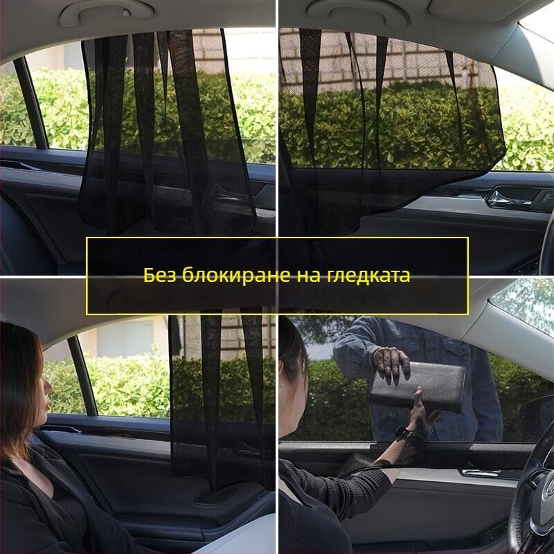 Автомобилна слънцезащитна завеса от найлонова мрежа, монтаж с вакуумни чашки, универсална, 40 г, печат на лого