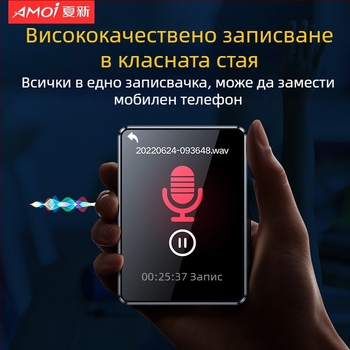 MP3 плеър Xia Xin X1 Bluetooth HiFi 5.0 с TF карта, запис и FM радио