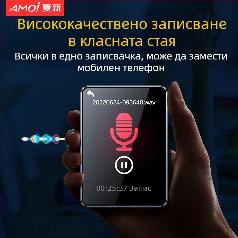 MP3 плеър Xia Xin X1 Bluetooth HiFi 5.0 с TF карта, запис и FM радио