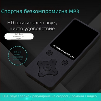 MP4 плеър с HD дисплей, AMV видео, MP3/WMA аудио, USB 2.0, поддръжка на TF карта