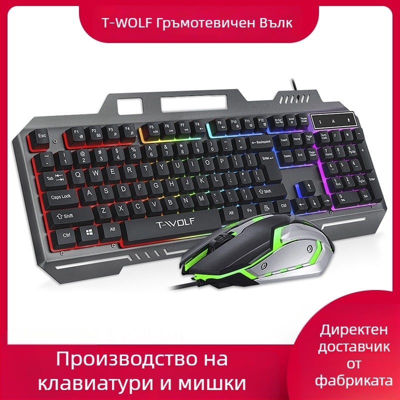 TF600 Комплект клавиатура и мишка за игри с USB връзка, подсветка, DPI 800-1600, ергономичен дизайн, кабел 1,3 м