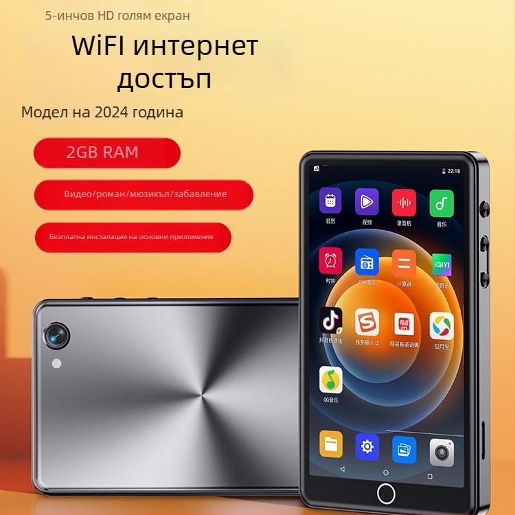 M500 мултимедиен плеър с WiFi, HD дисплей, USB 2.0, Bluetooth и камера