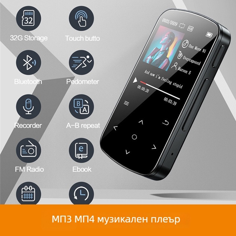 MP3 клип музикален плеър с Bluetooth, сензорен екран и бутонно управление, TF карта поддръжка, MP3/WAV формати, FM радио